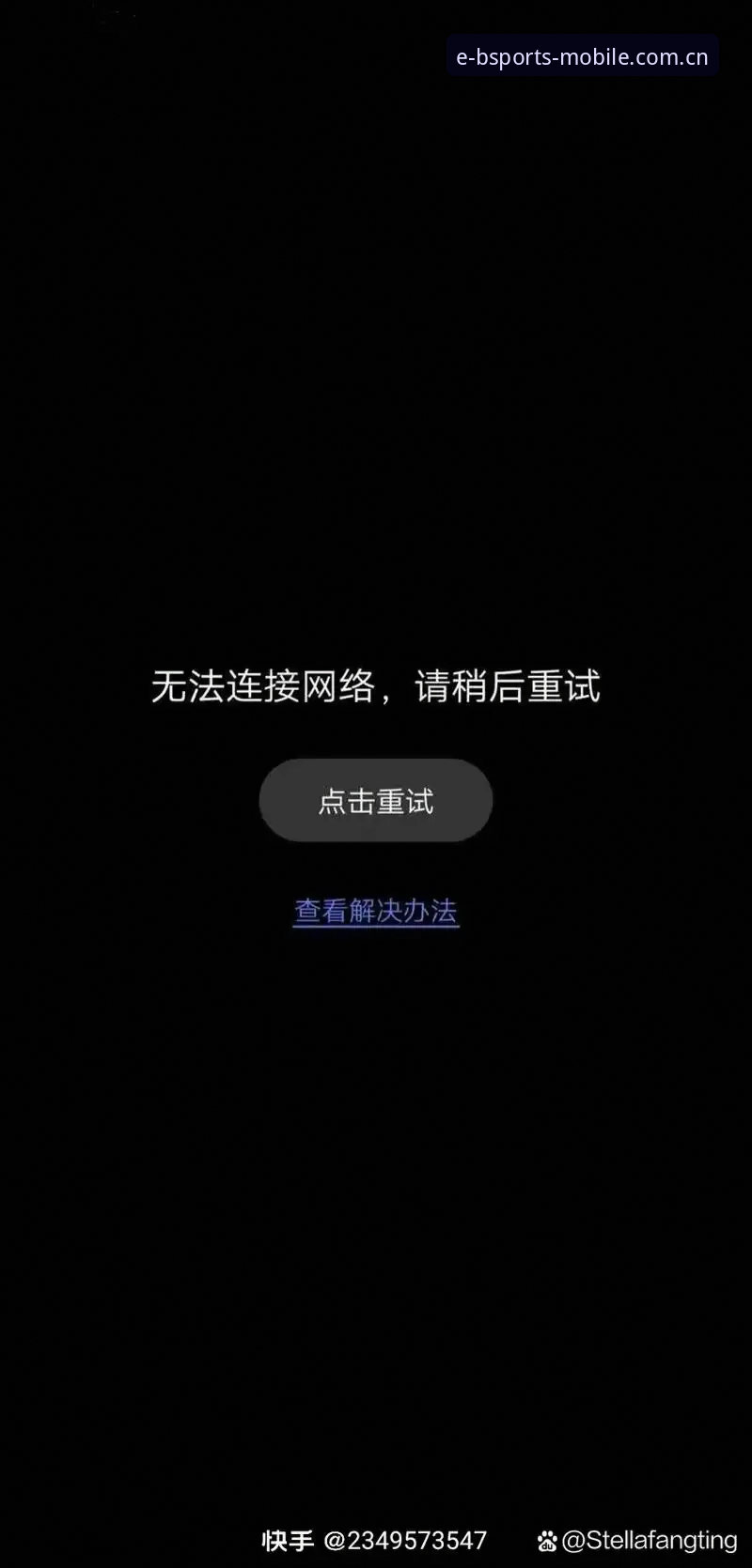 bsports手机版下载安装失败？从45.5MB安装包到v3.2.0版本的全面排查解析